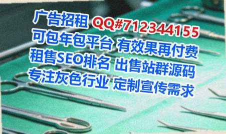 长乐卵子医院管理经营部